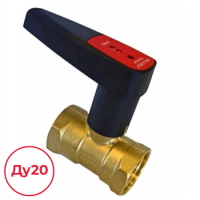 Клапан балансировочный 4450010S-001003 DRV Broen