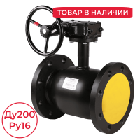 Кран шаровой КШТ 61.103.200.Р.16 Broen Ballomax