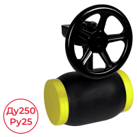 Кран шаровой КШТ 61.112.250.Р.25 Broen Ballomax