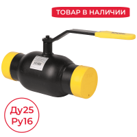 Кран шаровой КШТ 60.002.025.А.16 Broen Ballomax