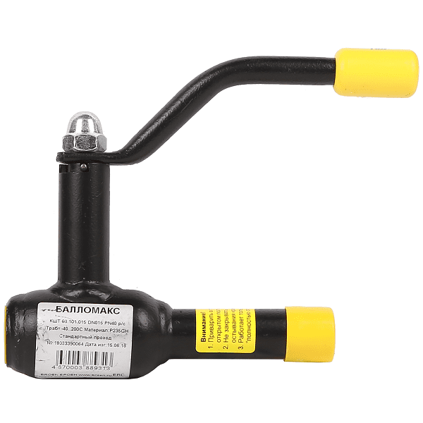 Кран шаровой КШТ 60.101.025.А.40 Broen Ballomax