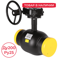 Кран шаровой КШТ 61.102.200.Р.25 Broen Ballomax