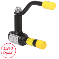 Кран шаровой КШТ 60.101.010.А.40 Broen Ballomax